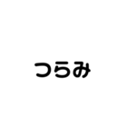 使えそうじゃない？この文字（個別スタンプ：6）