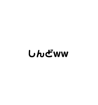 使えそうじゃない？この文字（個別スタンプ：8）