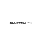 使えそうじゃない？この文字（個別スタンプ：9）