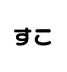 使えそうじゃない？この文字（個別スタンプ：16）