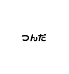使えそうじゃない？この文字（個別スタンプ：18）
