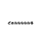使えそうじゃない？この文字（個別スタンプ：20）