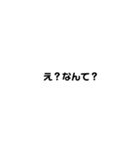 使えそうじゃない？この文字（個別スタンプ：22）