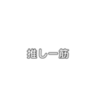 使えそうじゃない？この文字（個別スタンプ：23）