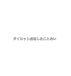 使えそうじゃない？この文字（個別スタンプ：24）