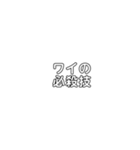 使えそうじゃない？この文字（個別スタンプ：26）