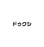 使えそうじゃない？この文字（個別スタンプ：27）