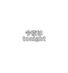 使えそうじゃない？この文字（個別スタンプ：28）