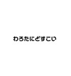 使えそうじゃない？この文字（個別スタンプ：30）