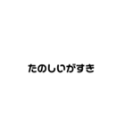 使えそうじゃない？この文字（個別スタンプ：34）