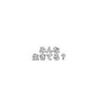 使えそうじゃない？この文字（個別スタンプ：35）
