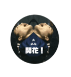 わ！！！！（個別スタンプ：2）