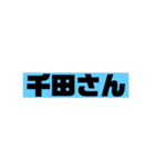 わ！！！！（個別スタンプ：3）