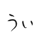 手書き風ひらがな筆文字（2文字編）（個別スタンプ：6）