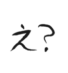 手書き風ひらがな筆文字（2文字編）（個別スタンプ：7）