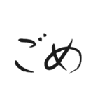 手書き風ひらがな筆文字（2文字編）（個別スタンプ：8）