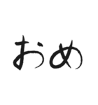 手書き風ひらがな筆文字（2文字編）（個別スタンプ：11）