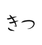 手書き風ひらがな筆文字（2文字編）（個別スタンプ：18）