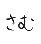 手書き風ひらがな筆文字（2文字編）（個別スタンプ：20）