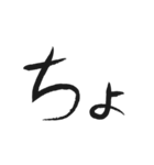 手書き風ひらがな筆文字（2文字編）（個別スタンプ：21）