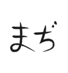 手書き風ひらがな筆文字（2文字編）（個別スタンプ：22）