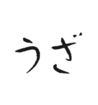 手書き風ひらがな筆文字（2文字編）（個別スタンプ：27）