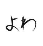 手書き風ひらがな筆文字（2文字編）（個別スタンプ：30）