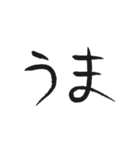 手書き風ひらがな筆文字（2文字編）（個別スタンプ：31）