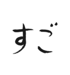 手書き風ひらがな筆文字（2文字編）（個別スタンプ：32）