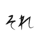 手書き風ひらがな筆文字（2文字編）（個別スタンプ：34）