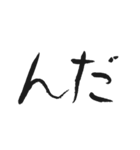 手書き風ひらがな筆文字（2文字編）（個別スタンプ：35）