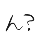 手書き風ひらがな筆文字（2文字編）（個別スタンプ：36）