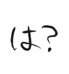 手書き風ひらがな筆文字（2文字編）（個別スタンプ：37）