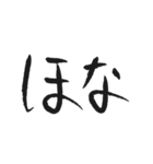 手書き風ひらがな筆文字（2文字編）（個別スタンプ：40）