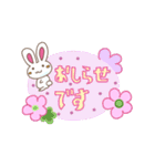 うさぴょん×かわいい元気スタンプ（個別スタンプ：21）