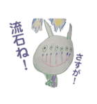 1031お絵かき（個別スタンプ：6）