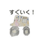 1031お絵かき（個別スタンプ：11）