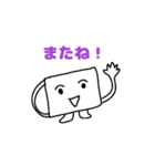 マスク君の毎日の会話（個別スタンプ：1）