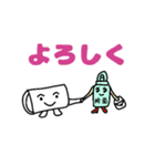 マスク君の毎日の会話（個別スタンプ：3）