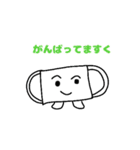 マスク君の毎日の会話（個別スタンプ：5）