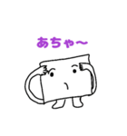 マスク君の毎日の会話（個別スタンプ：6）