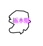 かいとの日本（個別スタンプ：7）