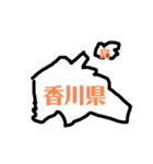 かいとの日本（個別スタンプ：8）