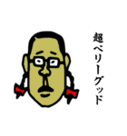 無難で平凡なセリフ集 2（個別スタンプ：20）