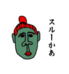 無難で平凡なセリフ集 2（個別スタンプ：32）