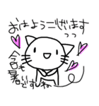 とにかくよく敬語を使うねこ☆夏（個別スタンプ：26）