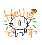 とにかくよく敬語を使うねこ☆夏（個別スタンプ：27）