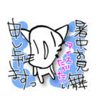 とにかくよく敬語を使うねこ☆夏（個別スタンプ：28）