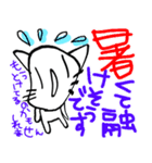 とにかくよく敬語を使うねこ☆夏（個別スタンプ：30）