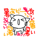 とにかくよく敬語を使うねこ☆夏（個別スタンプ：32）